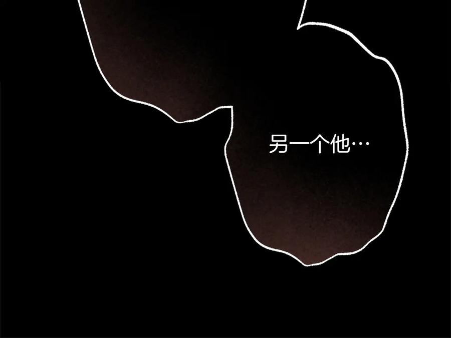 《以使者之名》第91话 再次逆转 第198页