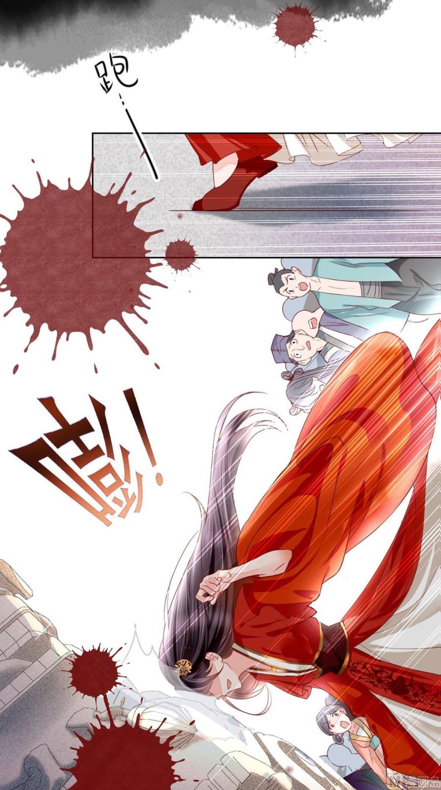 《痴傻毒妃不好惹》预告 第4页