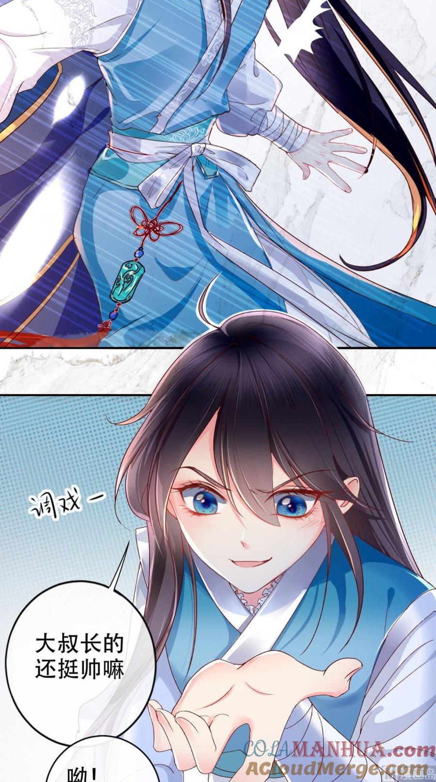 《痴傻毒妃不好惹》预告 第13页