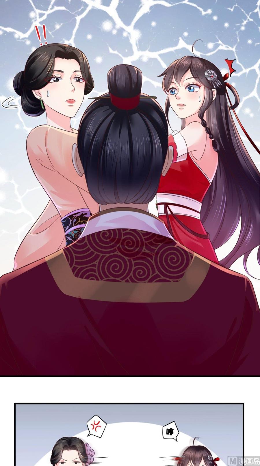 《痴傻毒妃不好惹》第9话 这个父亲好像？ 第51页