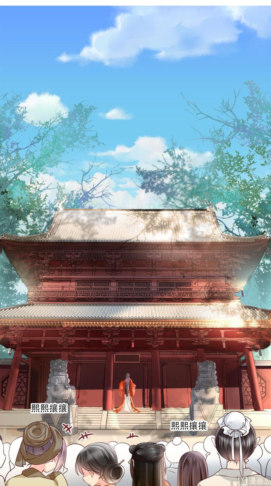 《痴傻毒妃不好惹》第1话 重生 第2页