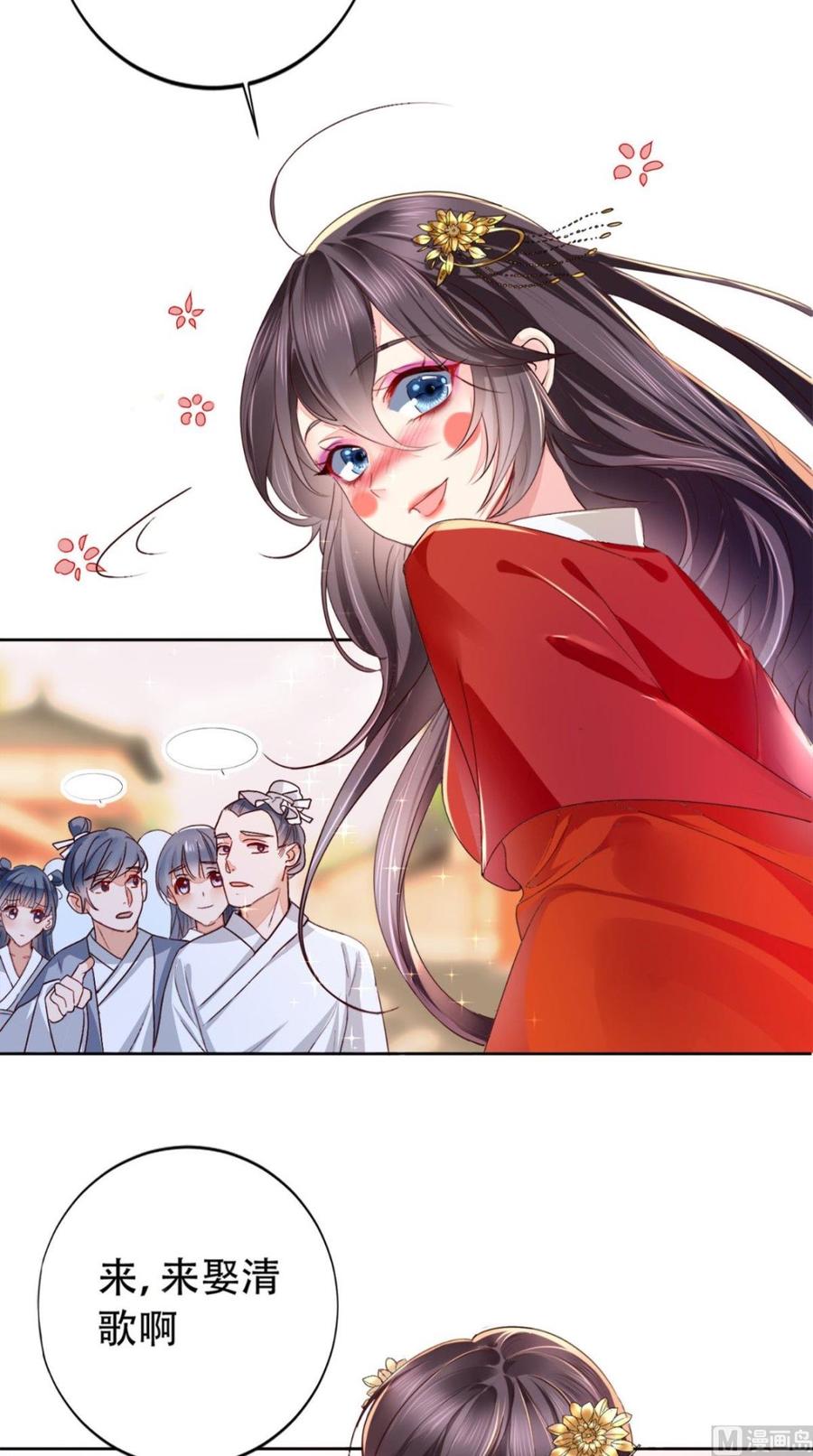 《痴傻毒妃不好惹》第1话 重生 第5页