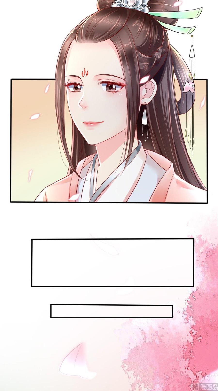 《痴傻毒妃不好惹》第23话 战神 第14页