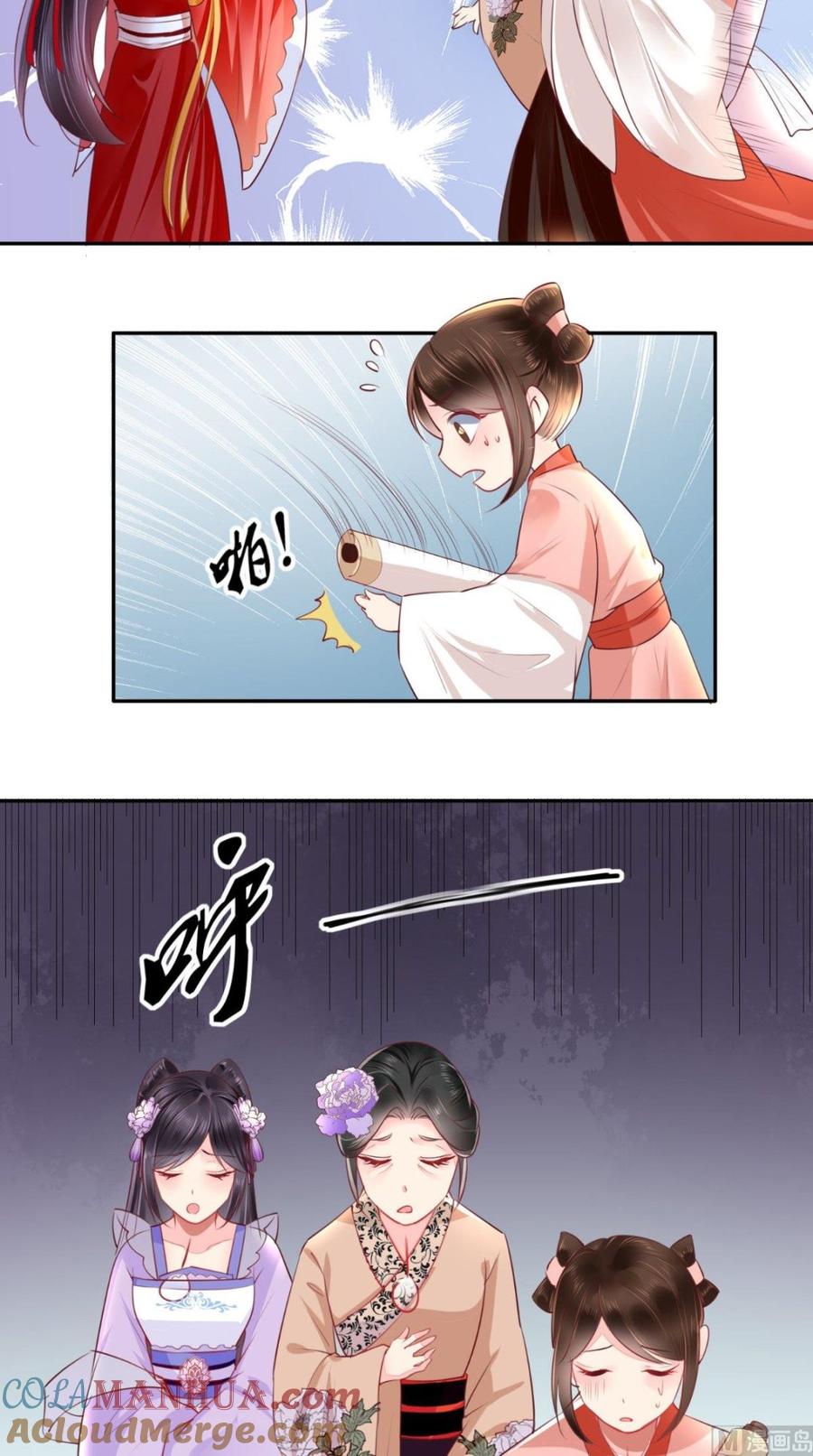 《痴傻毒妃不好惹》第26话 爹爹会保护你 第13页