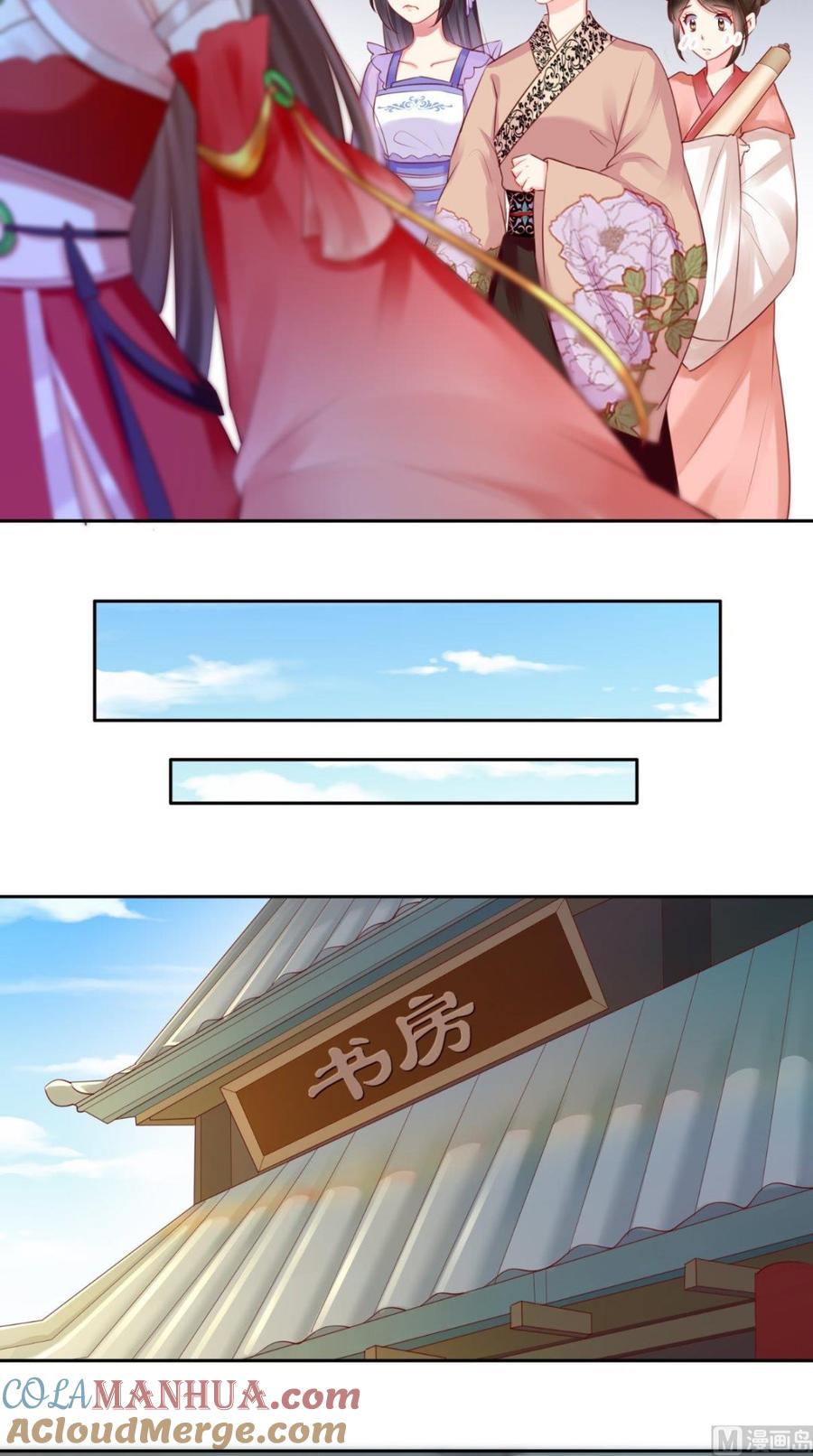 《痴傻毒妃不好惹》第26话 爹爹会保护你 第23页