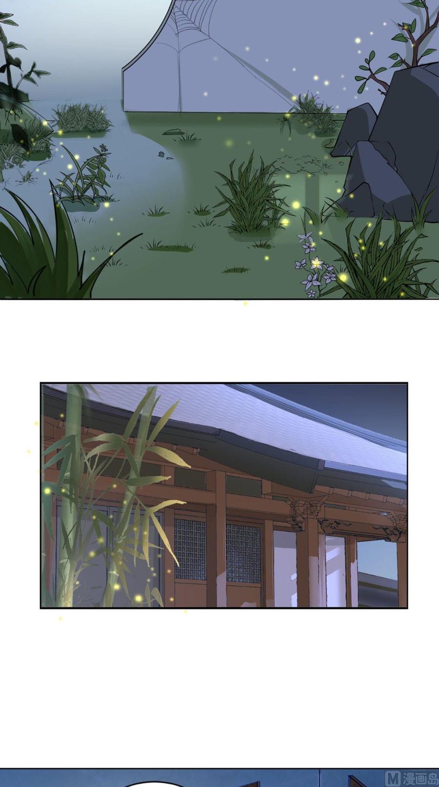 《痴傻毒妃不好惹》第2话 你死定了！ 第3页
