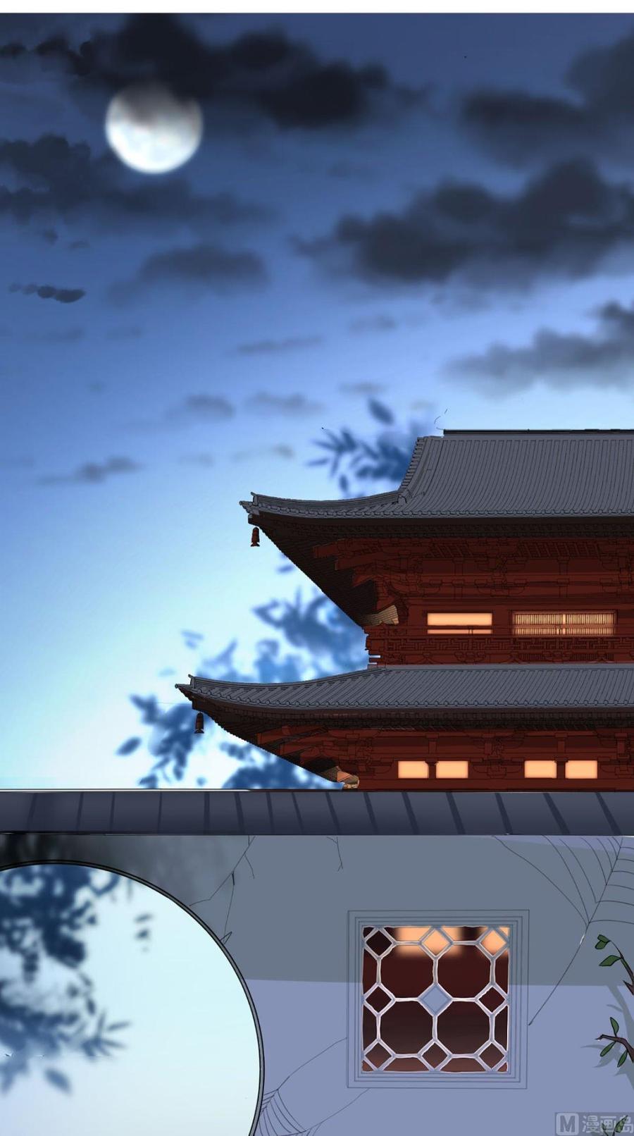 《痴傻毒妃不好惹》第2话 你死定了！ 第2页