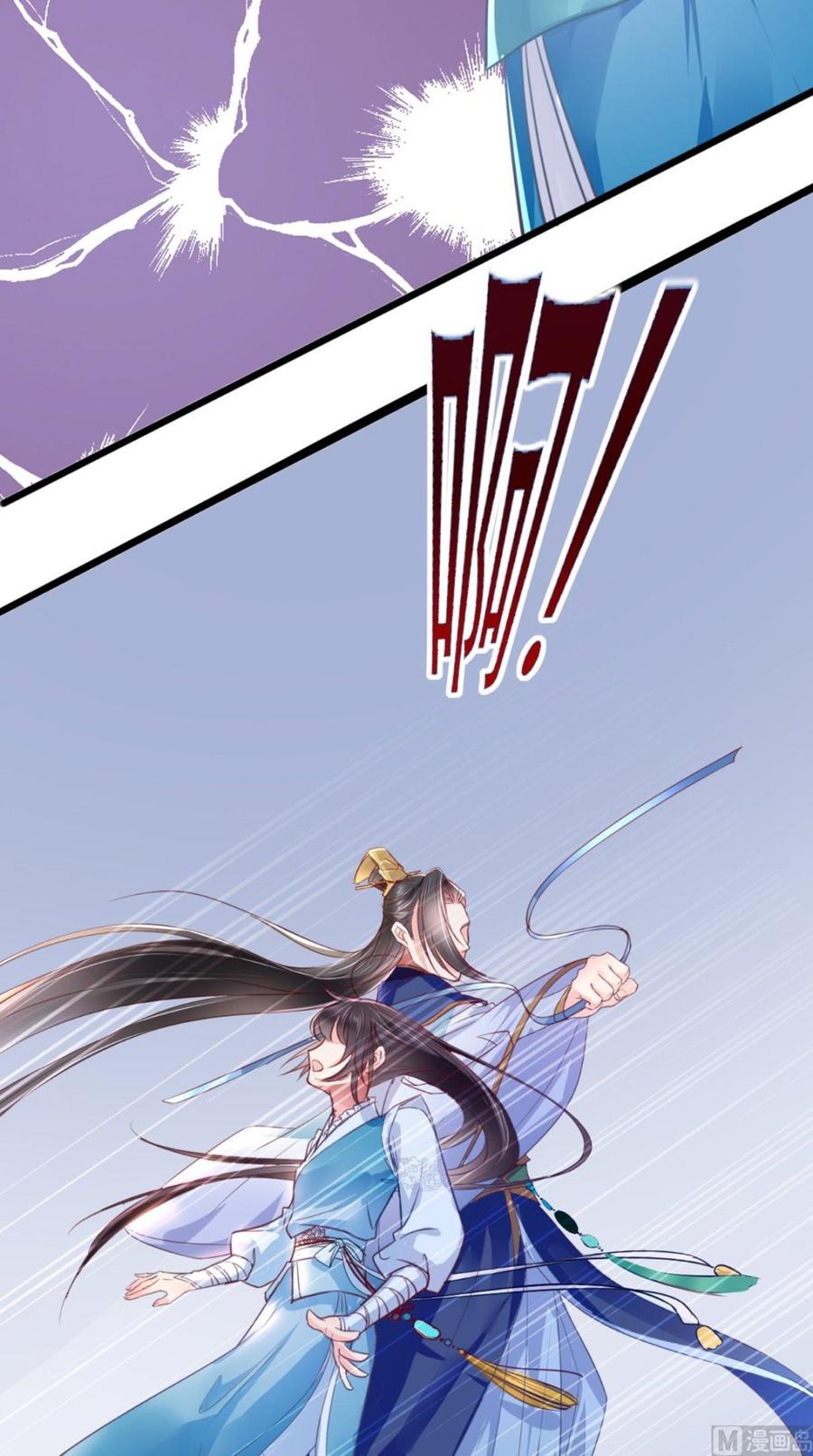 《痴傻毒妃不好惹》第2话 你死定了！ 第36页