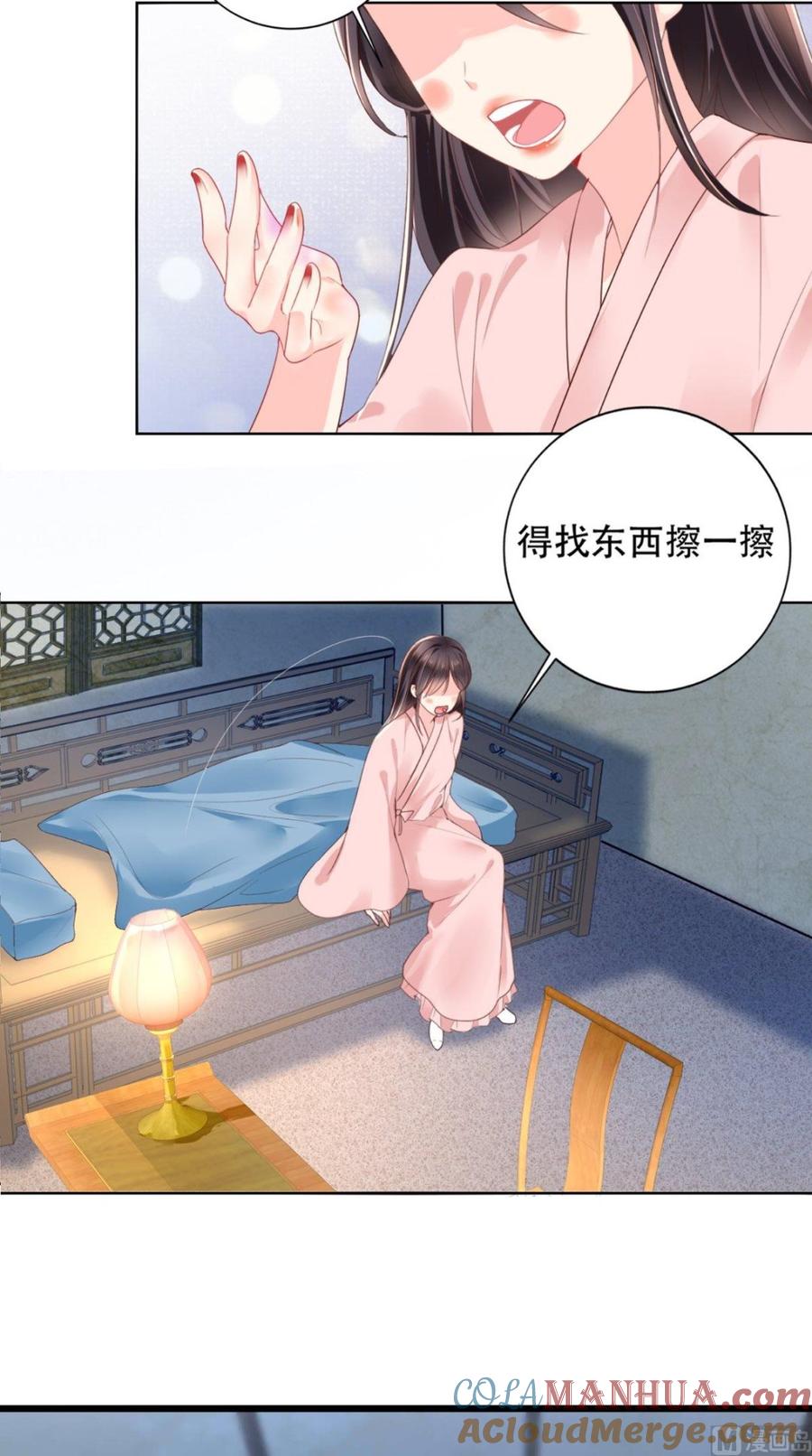 《痴傻毒妃不好惹》第2话 你死定了！ 第10页