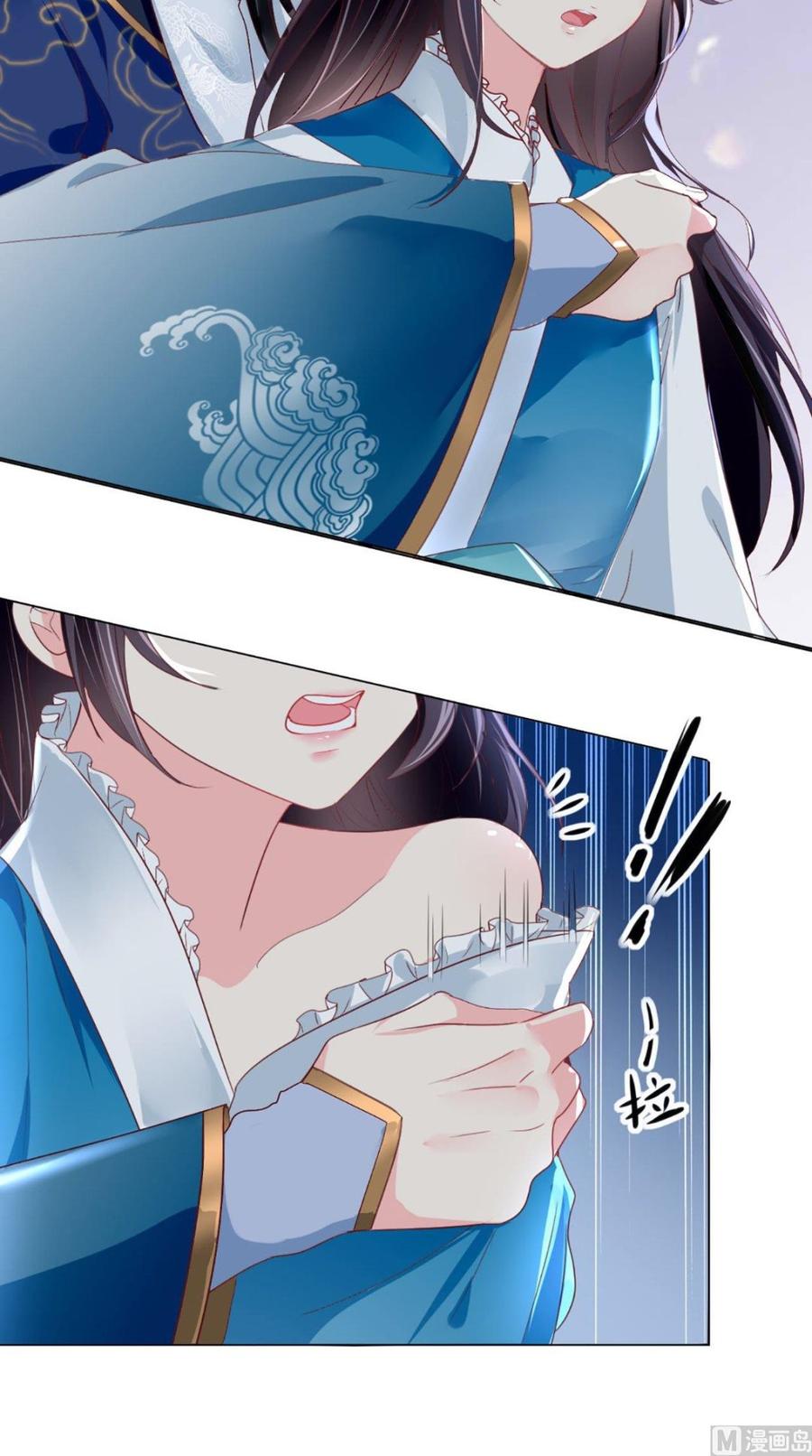 《痴傻毒妃不好惹》第2话 你死定了！ 第45页