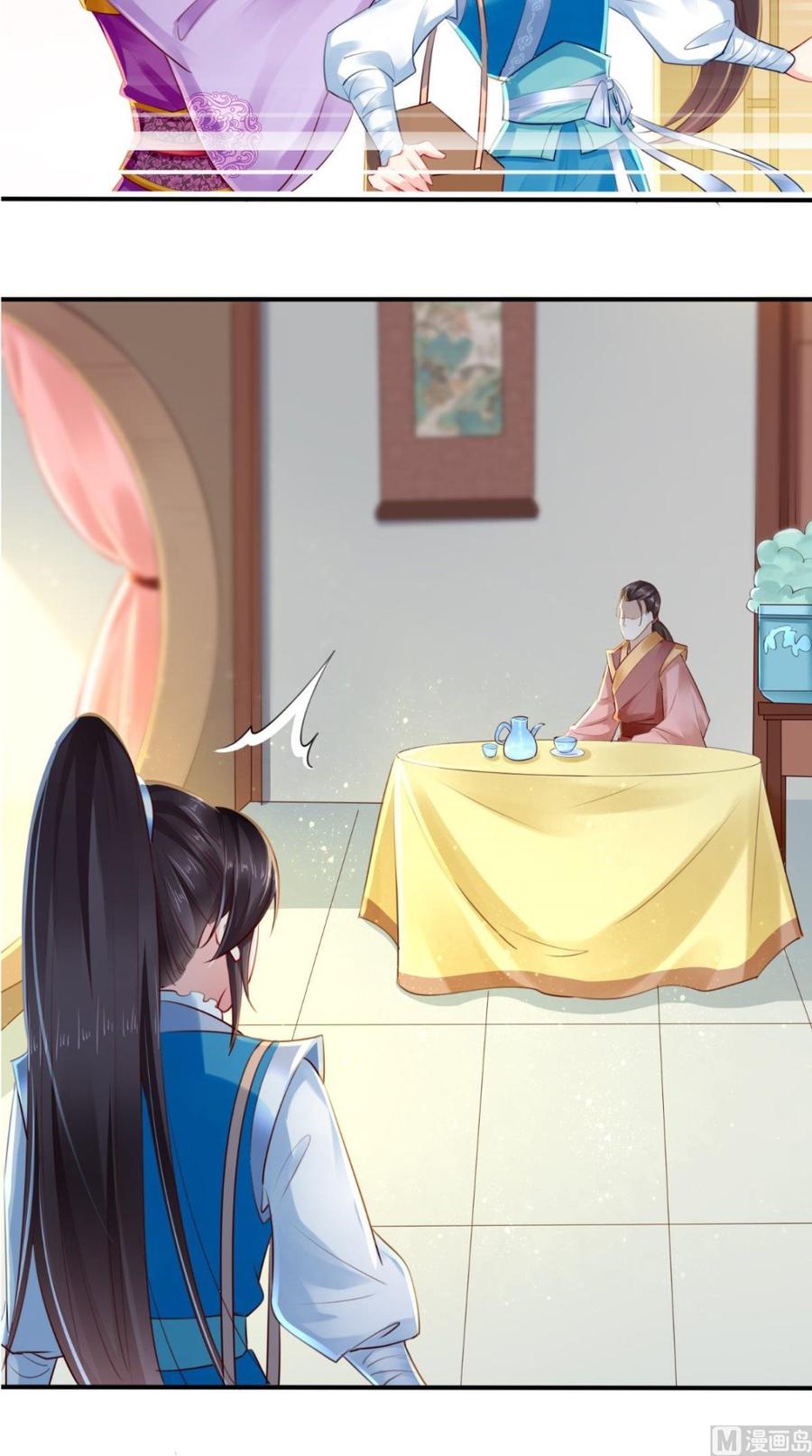 《痴傻毒妃不好惹》第28话 重金求医？ 第38页