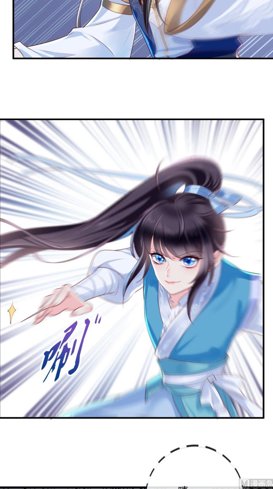 《痴傻毒妃不好惹》第28话 重金求医？ 第12页