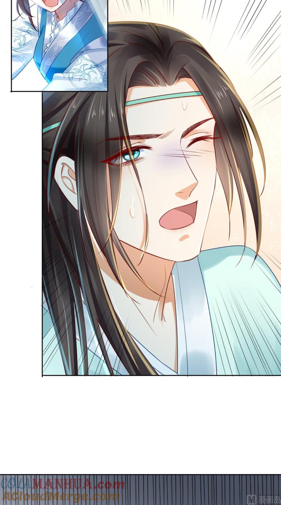 《痴傻毒妃不好惹》第30话 五毒散 第9页