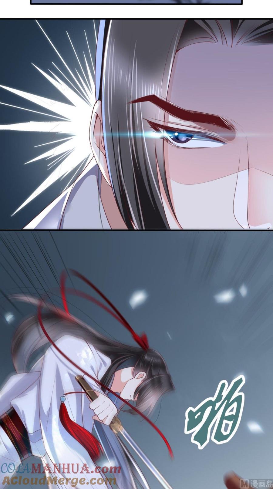 《痴傻毒妃不好惹》第31话 吃醋？ 第10页