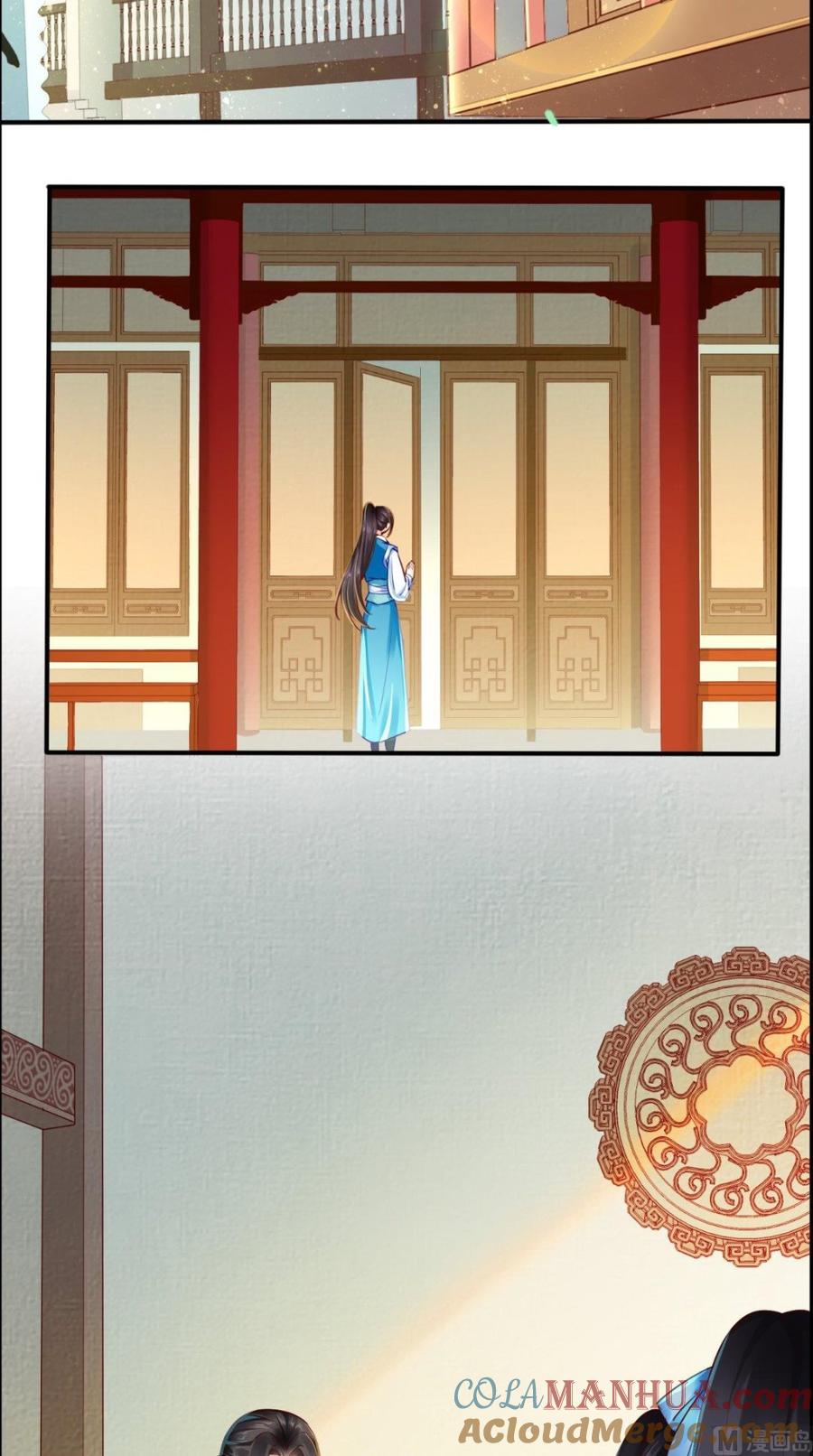 《痴傻毒妃不好惹》第31话 吃醋？ 第34页