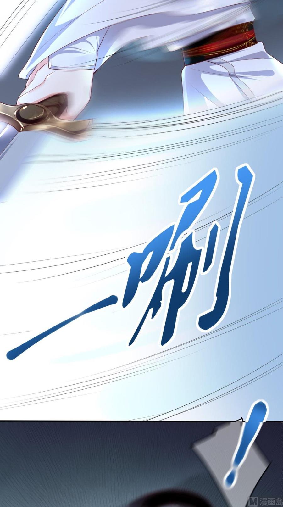 《痴傻毒妃不好惹》第31话 吃醋？ 第12页