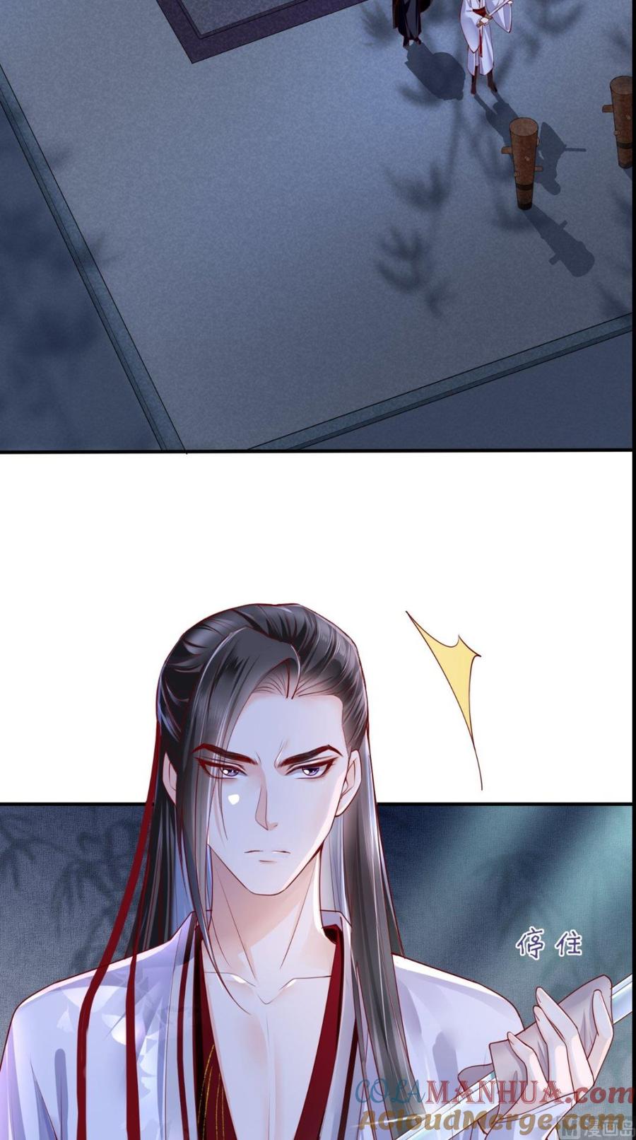 《痴傻毒妃不好惹》第31话 吃醋？ 第19页