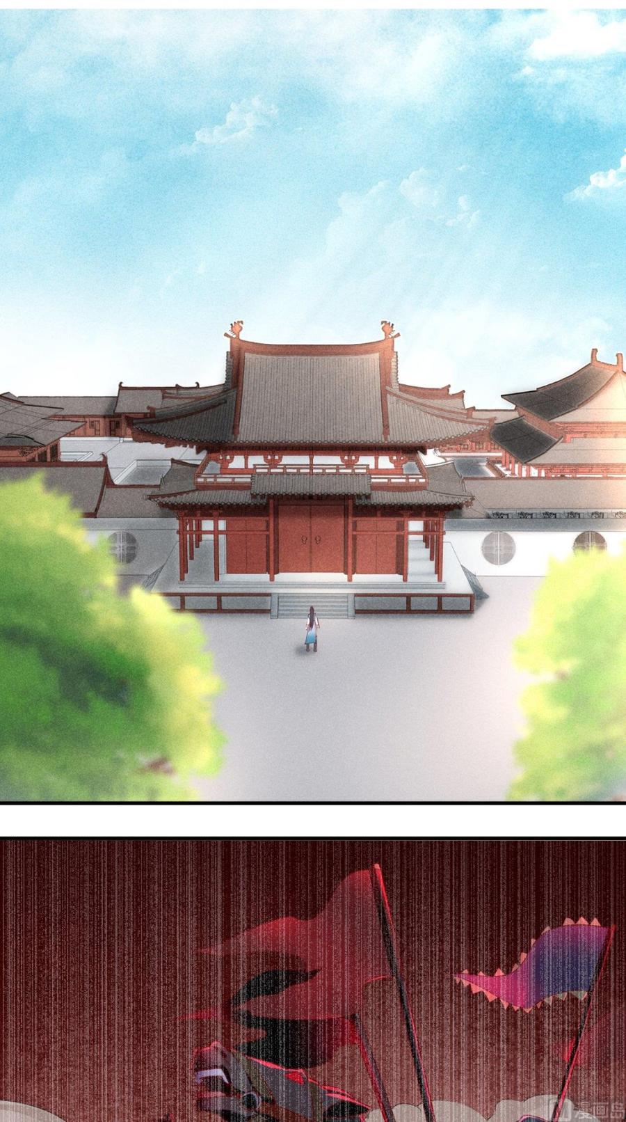 《痴傻毒妃不好惹》第32话 恐惧 第2页