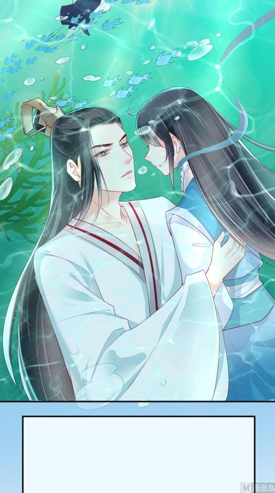 《痴傻毒妃不好惹》第33话 英雄救美 第15页