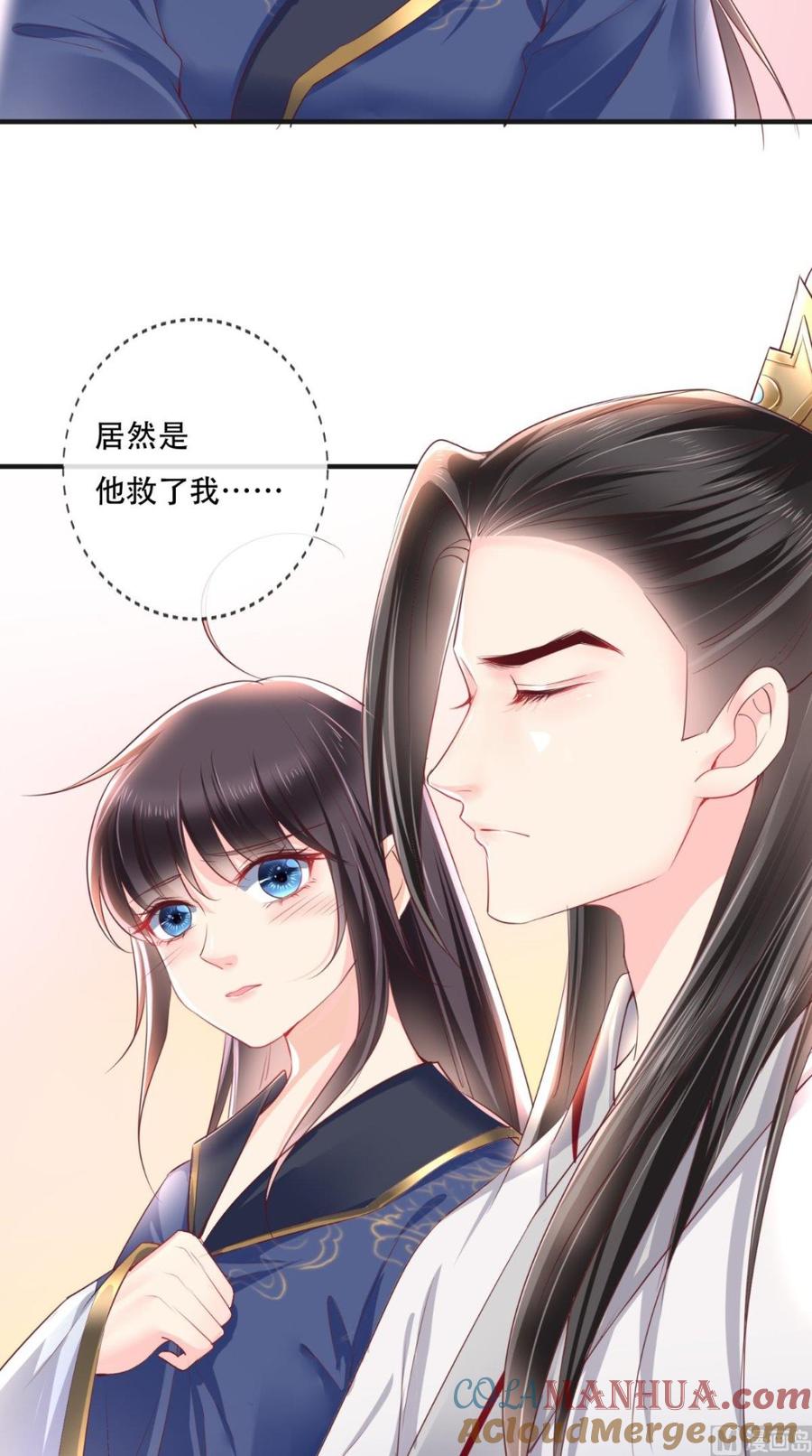 《痴傻毒妃不好惹》第33话 英雄救美 第25页