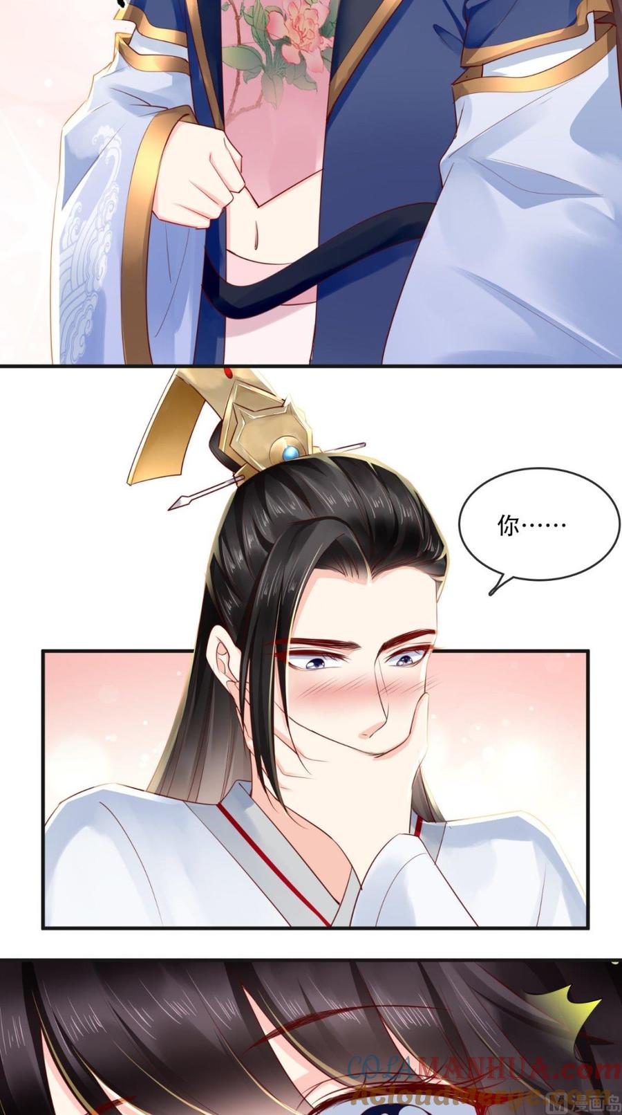 《痴傻毒妃不好惹》第33话 英雄救美 第28页