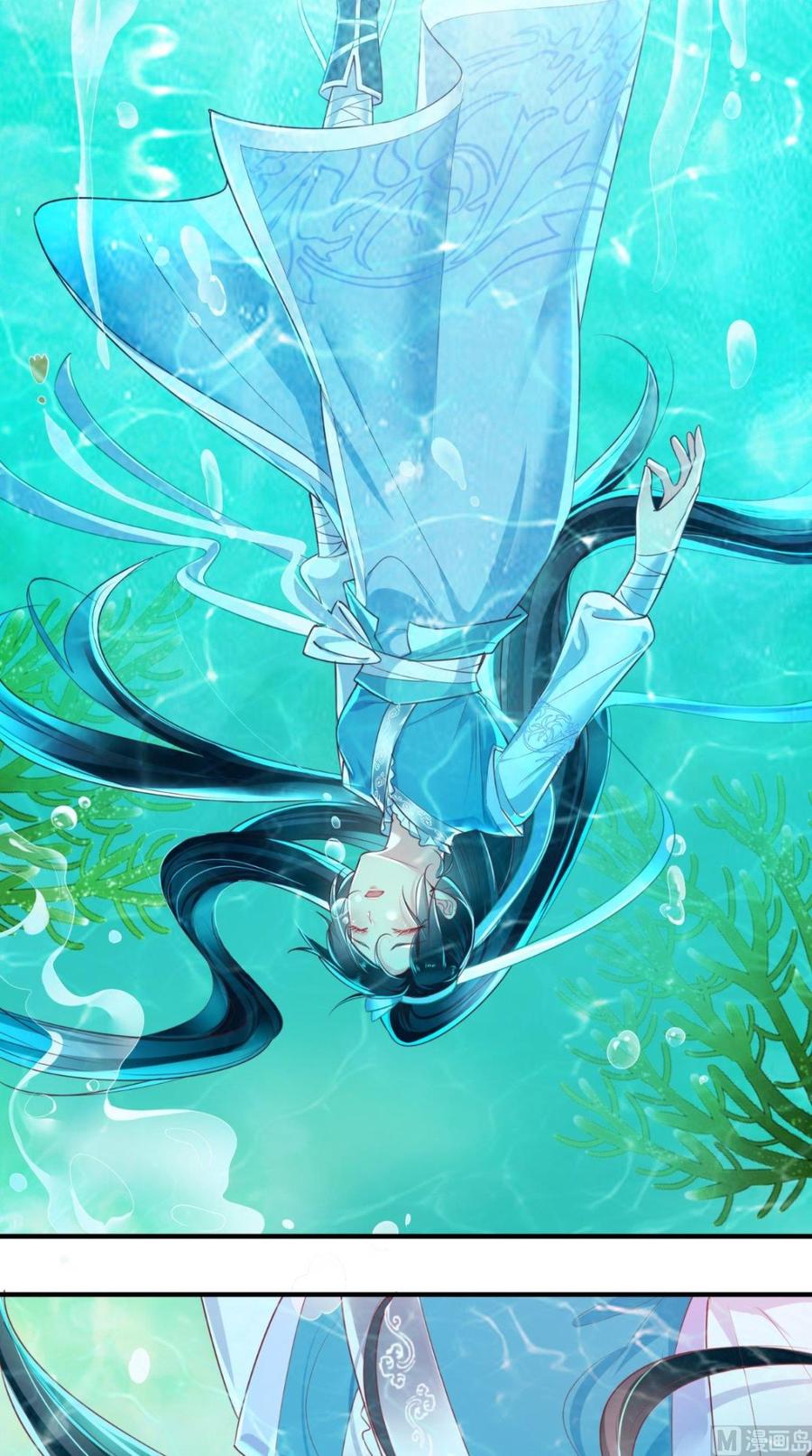 《痴傻毒妃不好惹》第33话 英雄救美 第5页
