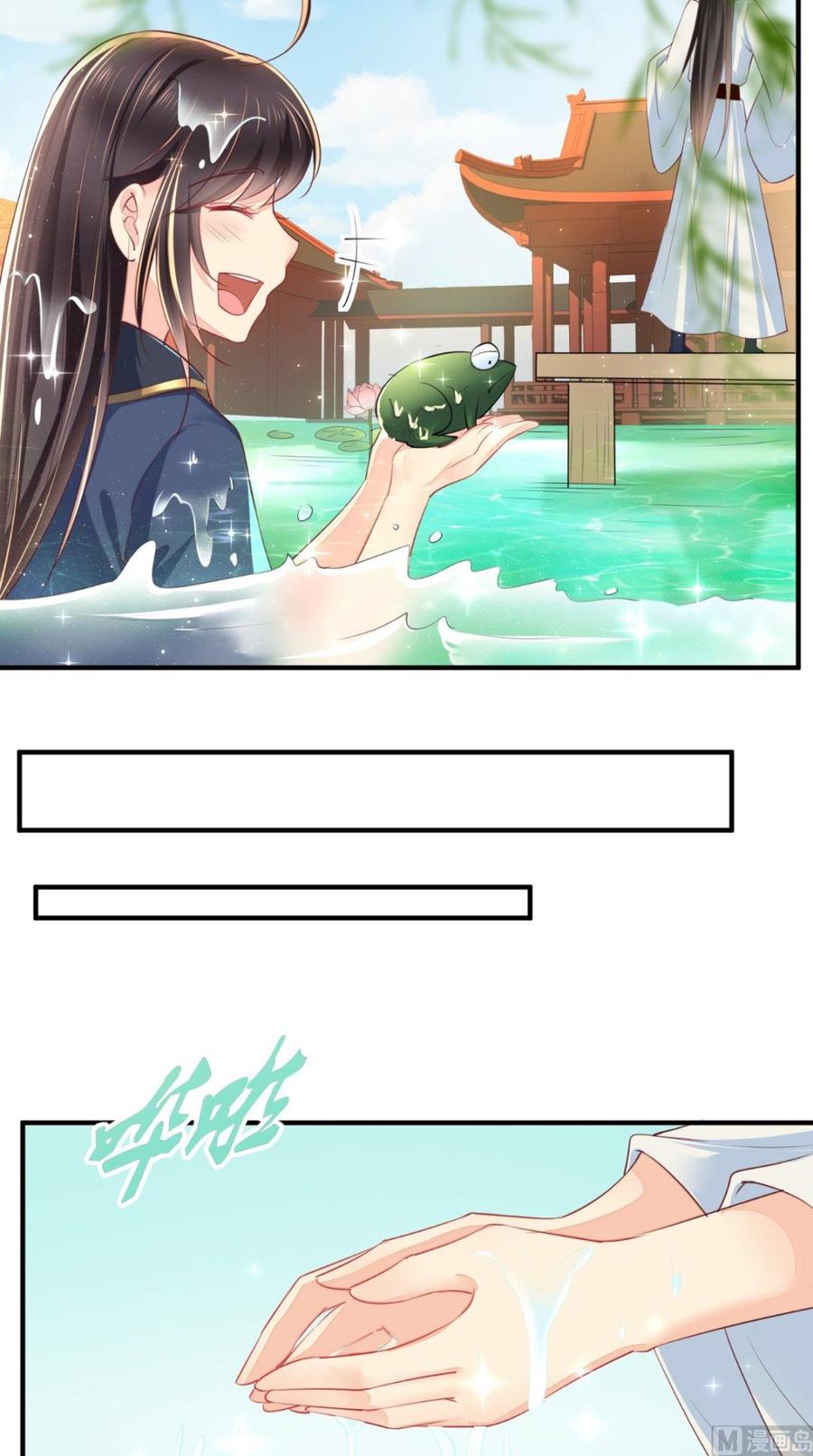 《痴傻毒妃不好惹》第34话 克服 第20页