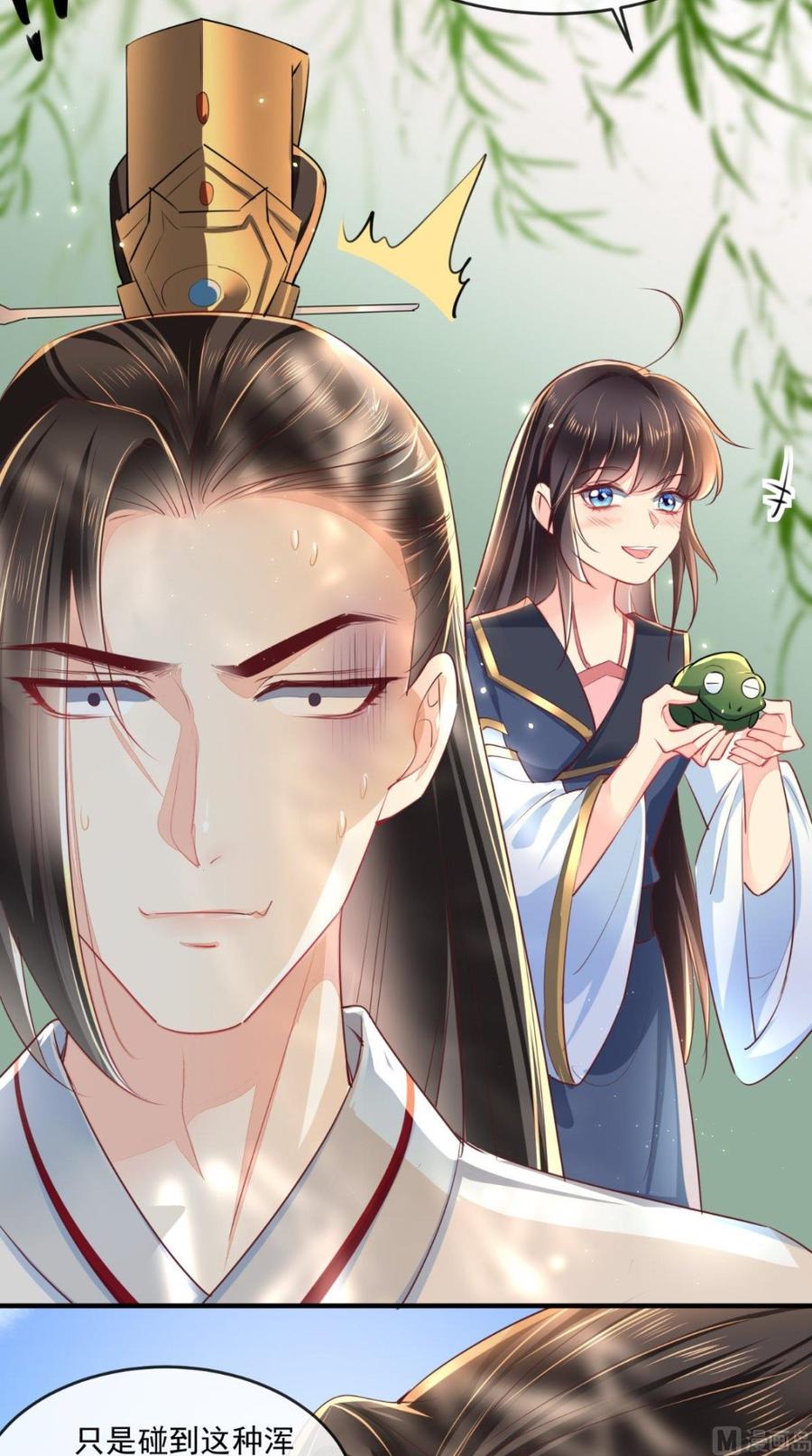 《痴傻毒妃不好惹》第34话 克服 第22页