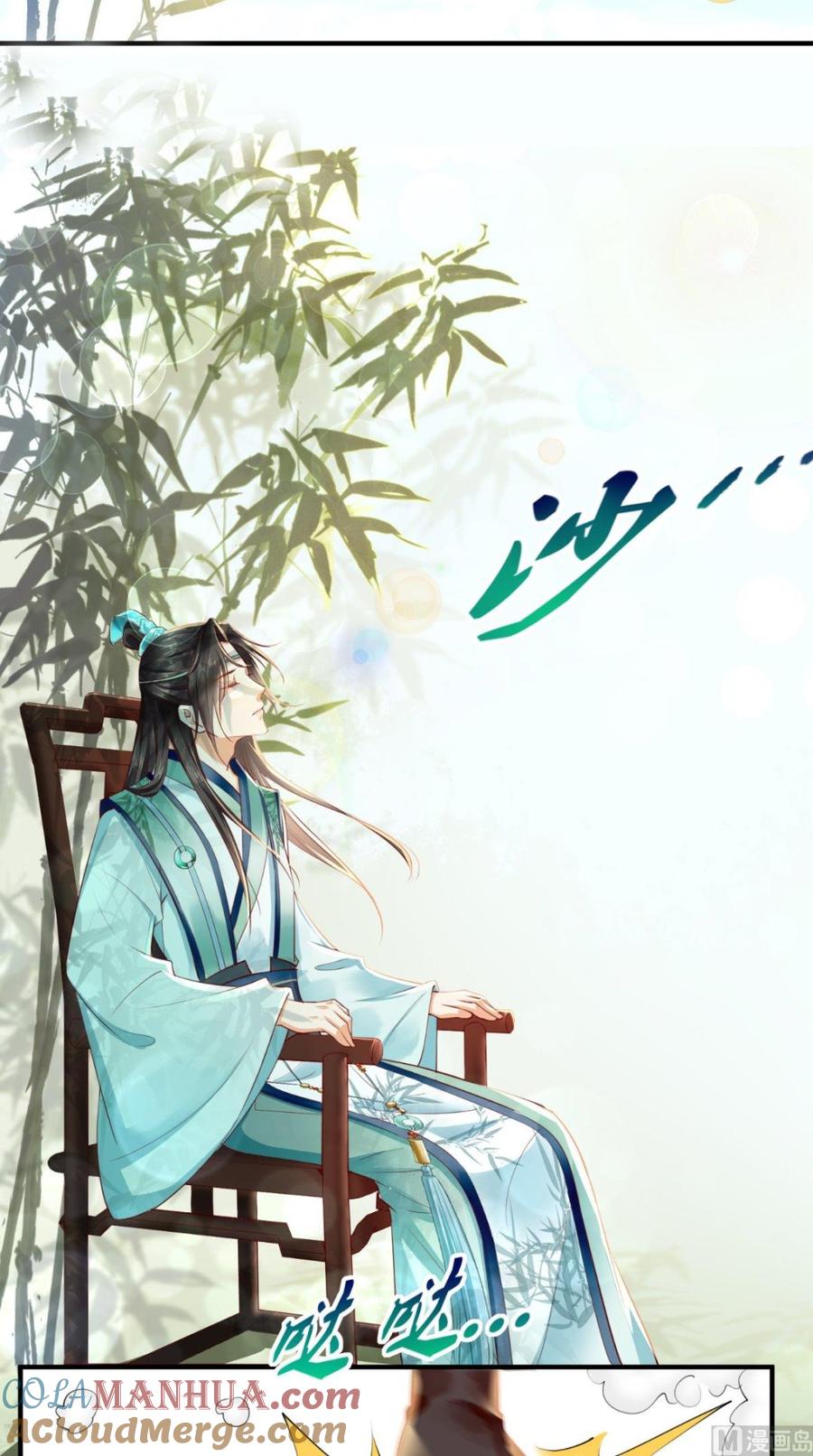 《痴傻毒妃不好惹》第34话 克服 第35页