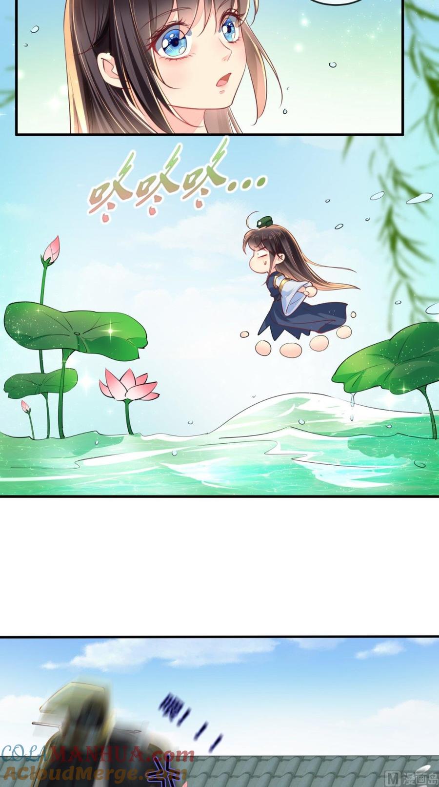 《痴傻毒妃不好惹》第34话 克服 第25页