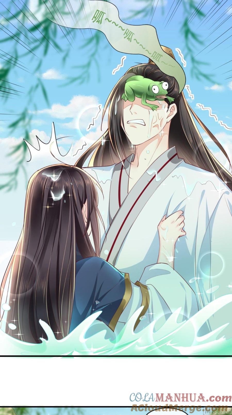 《痴傻毒妃不好惹》第34话 克服 第17页
