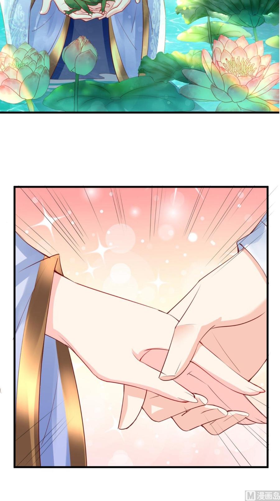 《痴傻毒妃不好惹》第34话 克服 第32页