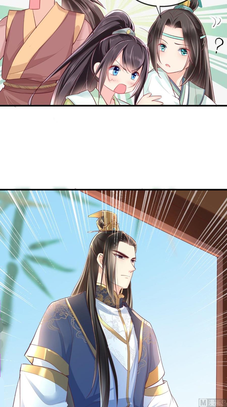 《痴傻毒妃不好惹》第35话 意外 第6页