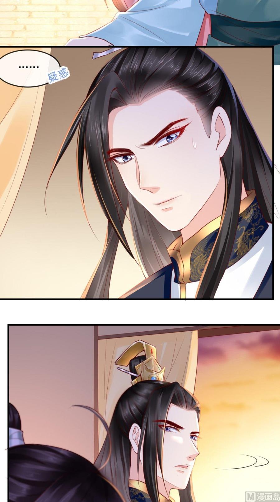 《痴傻毒妃不好惹》第36话 他，我救不可！ 第45页