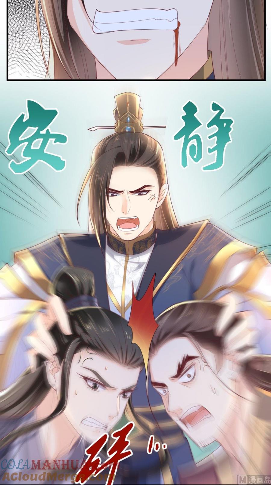 《痴傻毒妃不好惹》第36话 他，我救不可！ 第7页