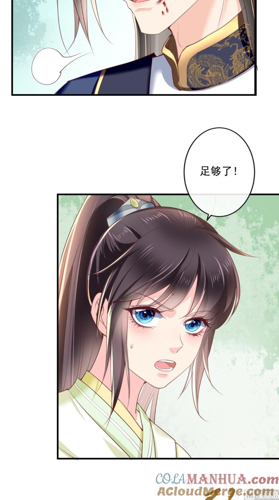 《痴傻毒妃不好惹》第36话 他，我救不可！ 第22页