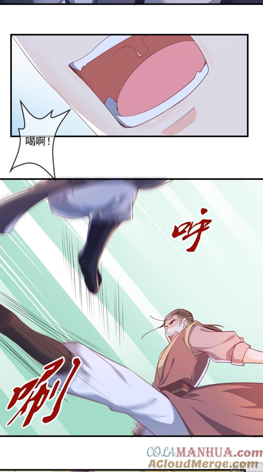 《痴傻毒妃不好惹》第36话 他，我救不可！ 第4页