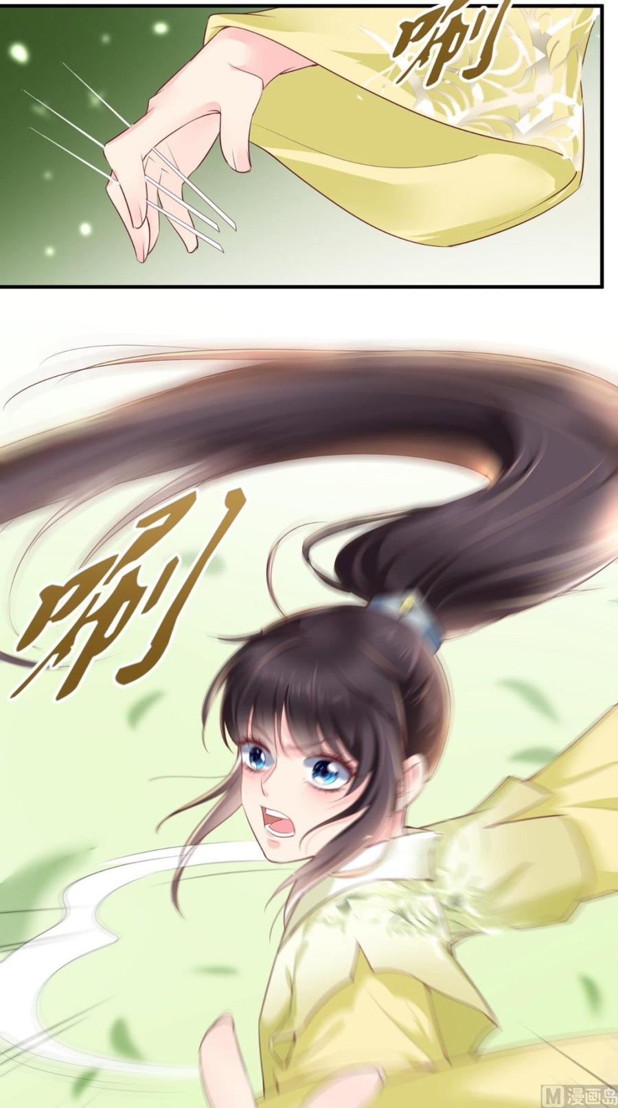 《痴傻毒妃不好惹》第36话 他，我救不可！ 第23页