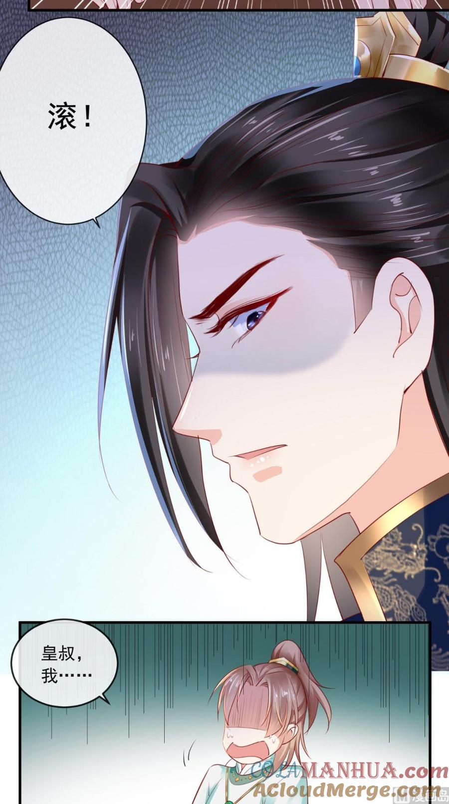 《痴傻毒妃不好惹》第36话 他，我救不可！ 第37页