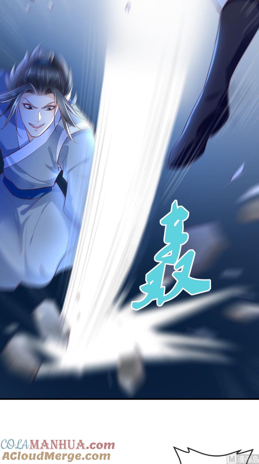 《痴傻毒妃不好惹》第37话 她有我保护！ 第9页