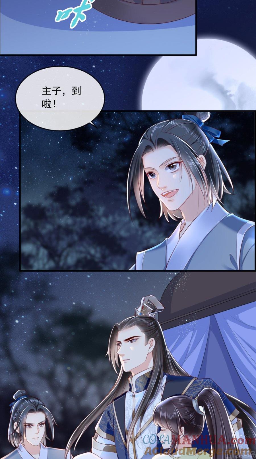 《痴傻毒妃不好惹》第37话 她有我保护！ 第3页