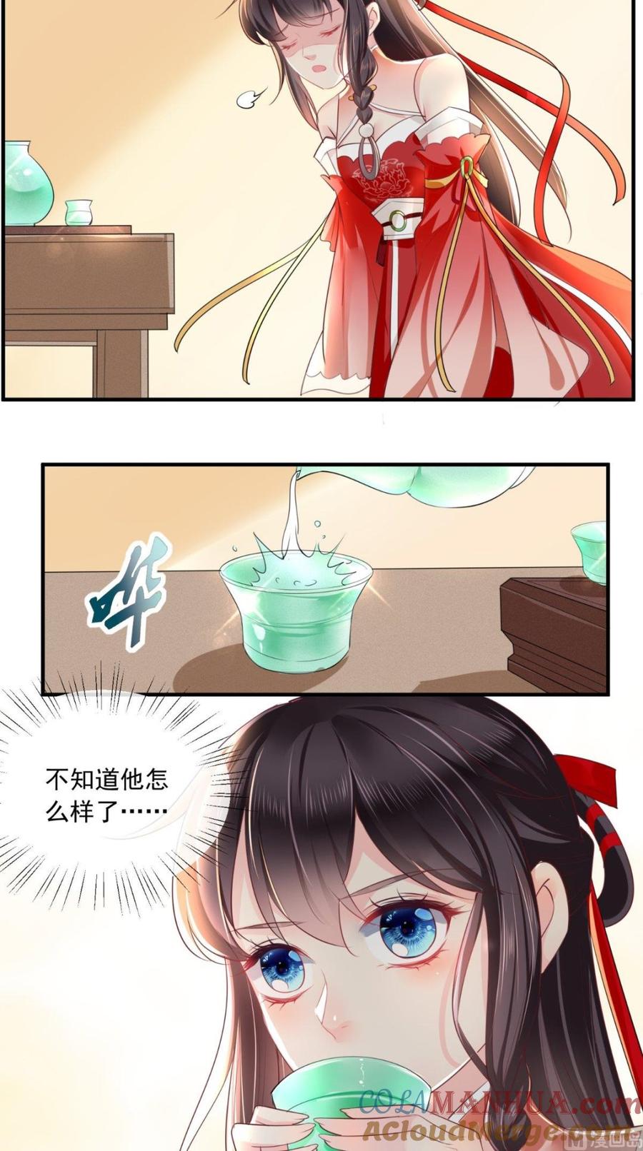 《痴傻毒妃不好惹》第37话 她有我保护！ 第19页
