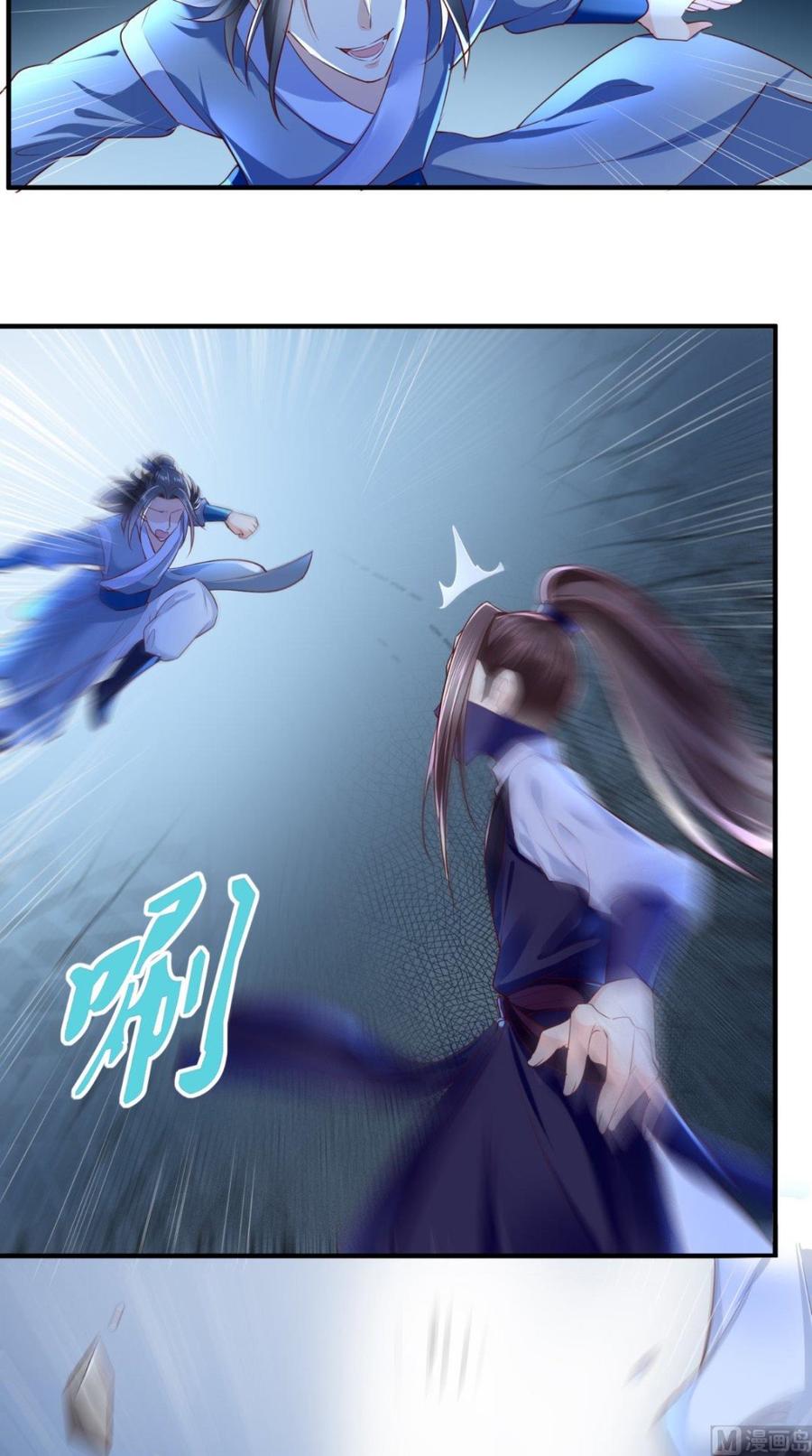 《痴傻毒妃不好惹》第37话 她有我保护！ 第8页