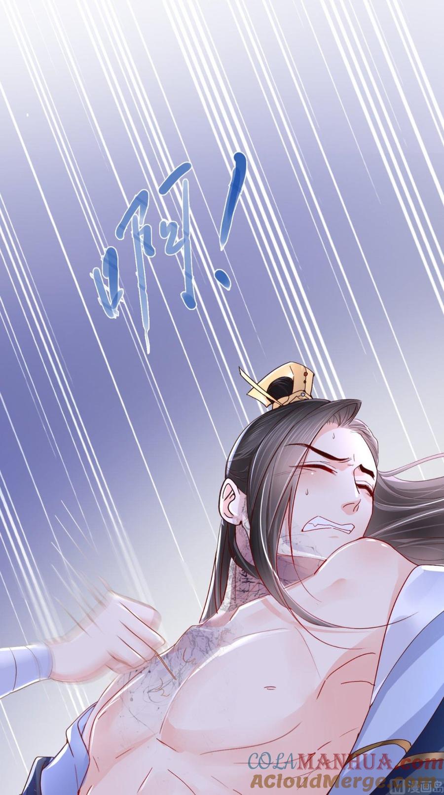 《痴傻毒妃不好惹》第3话 出手相救 第22页