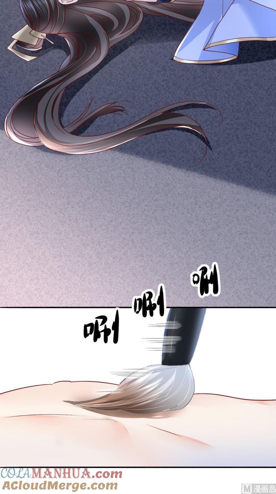 《痴傻毒妃不好惹》第3话 出手相救 第55页