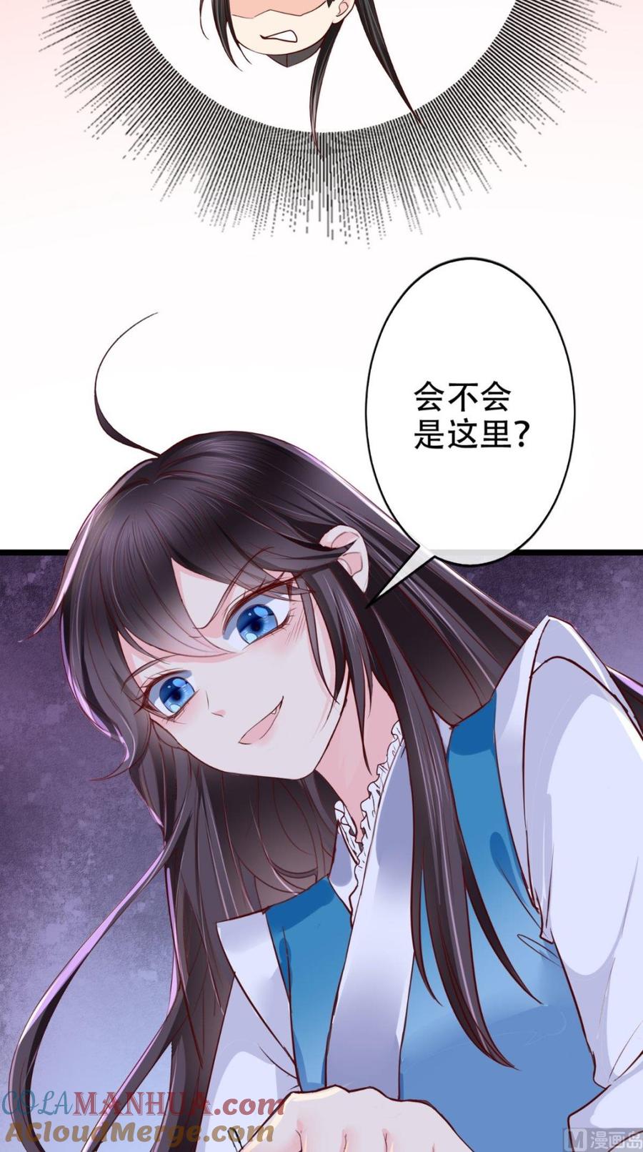 《痴傻毒妃不好惹》第3话 出手相救 第25页