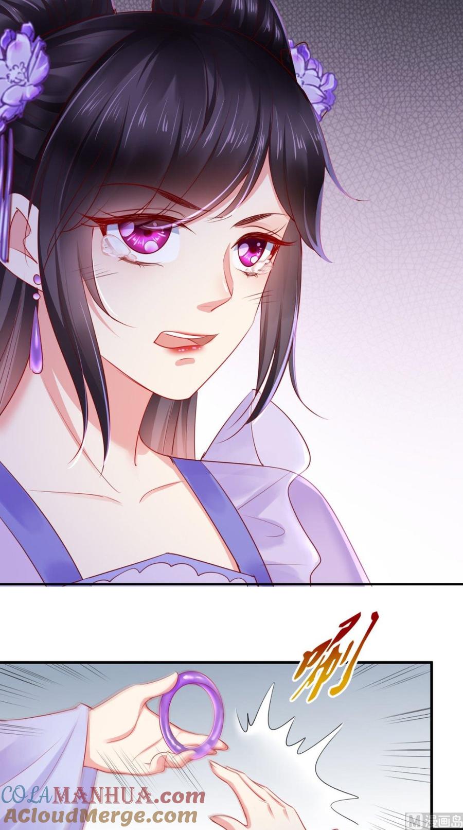 《痴傻毒妃不好惹》第38话 惩戒 第9页