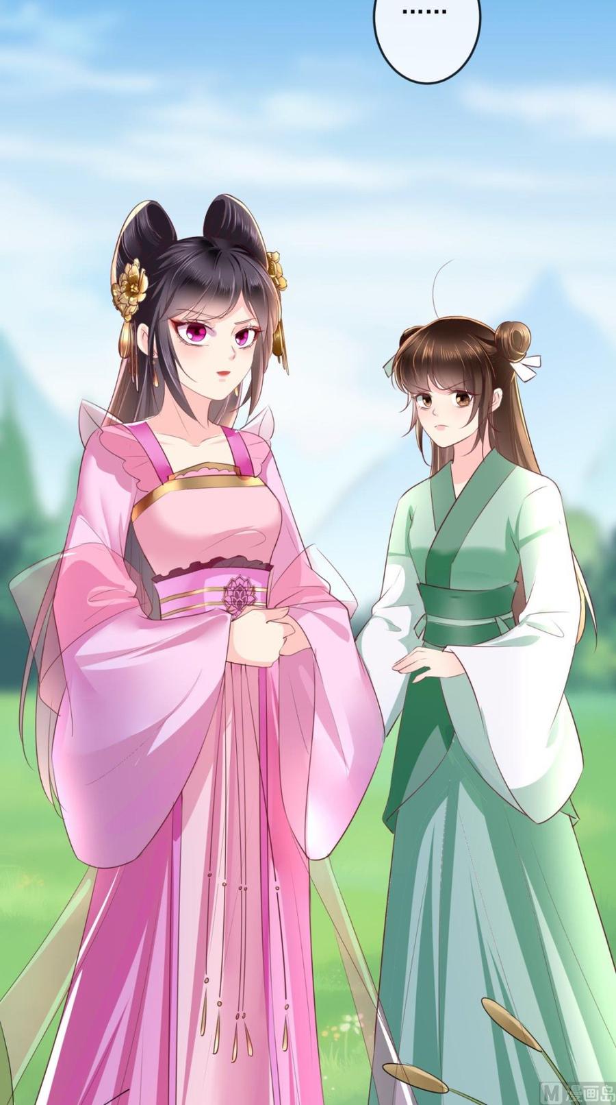 《痴傻毒妃不好惹》第39话 惊马 第4页