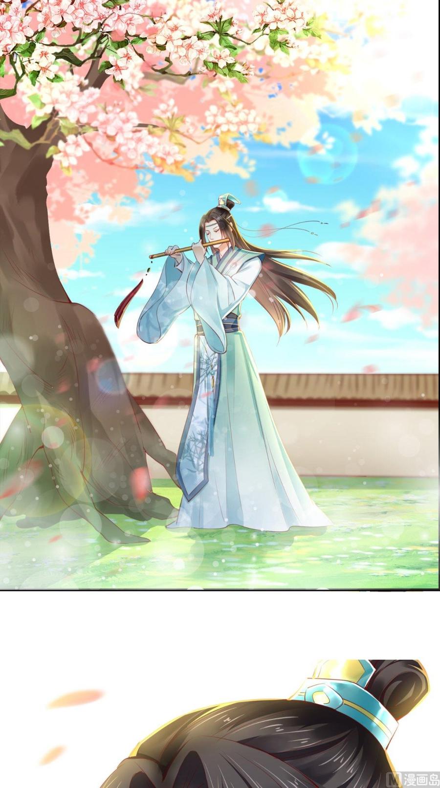 《痴傻毒妃不好惹》第41话 拒绝 第30页