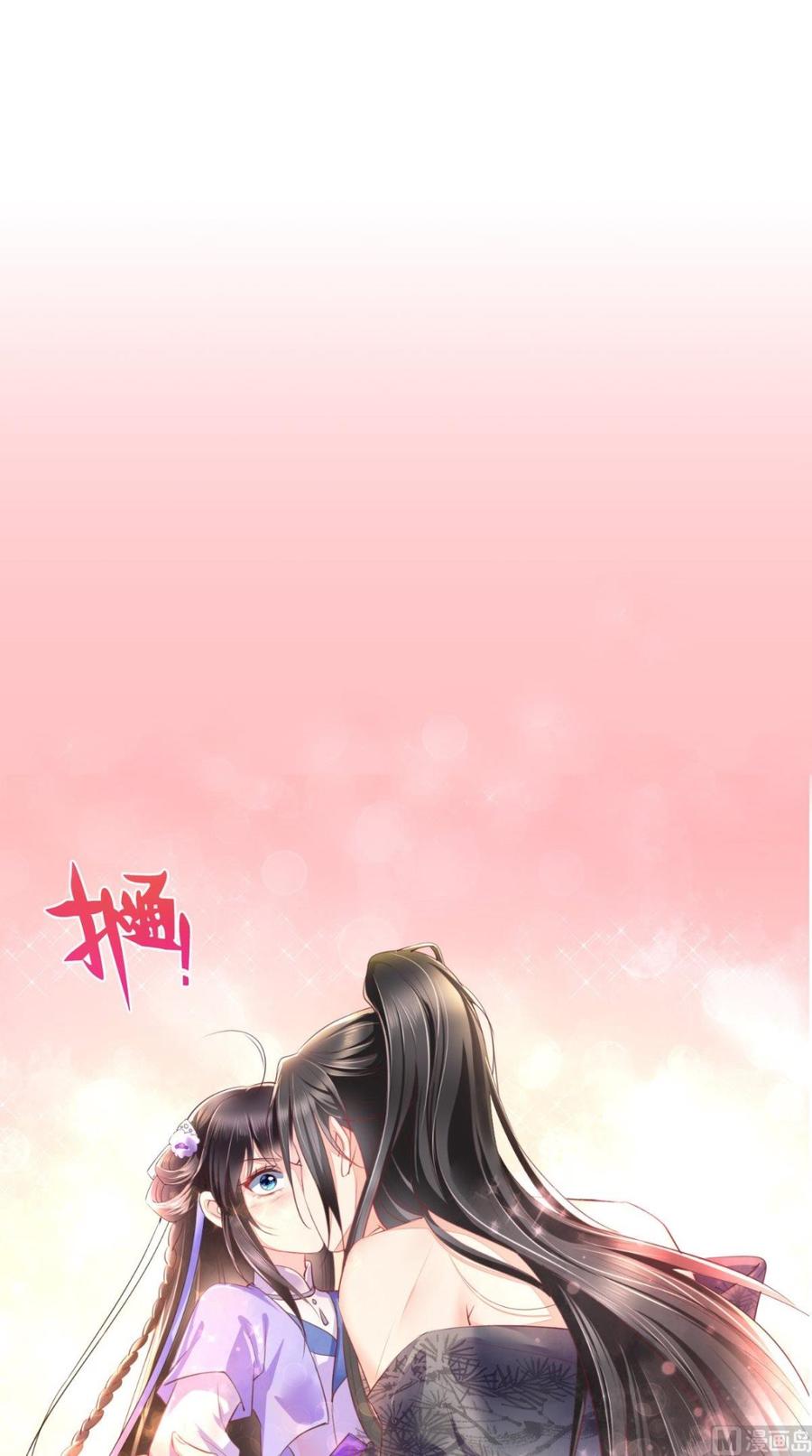 《痴傻毒妃不好惹》第43话 生母是公主？ 第2页